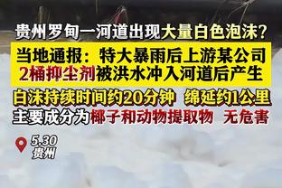 ?东契奇：我这场的盖帽比莱夫利还多 所以他必须要去提高自己