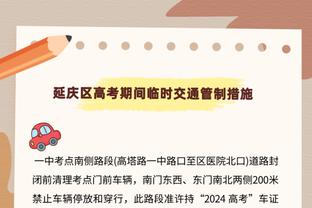 你同意吗？帕金斯：若76人和雄鹿现在打系列赛 76人会淘汰雄鹿